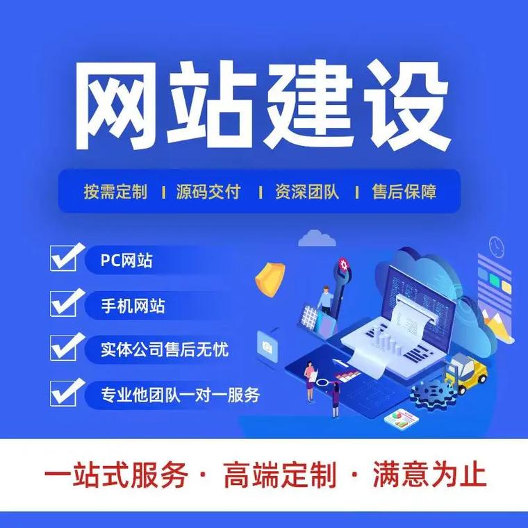 宜興網站建設 賦能本地企業與城市發展的數字橋梁