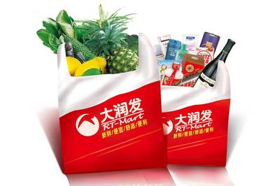 供應商招募 財經網尋求日用雜品優質供應商，共創合作新篇章